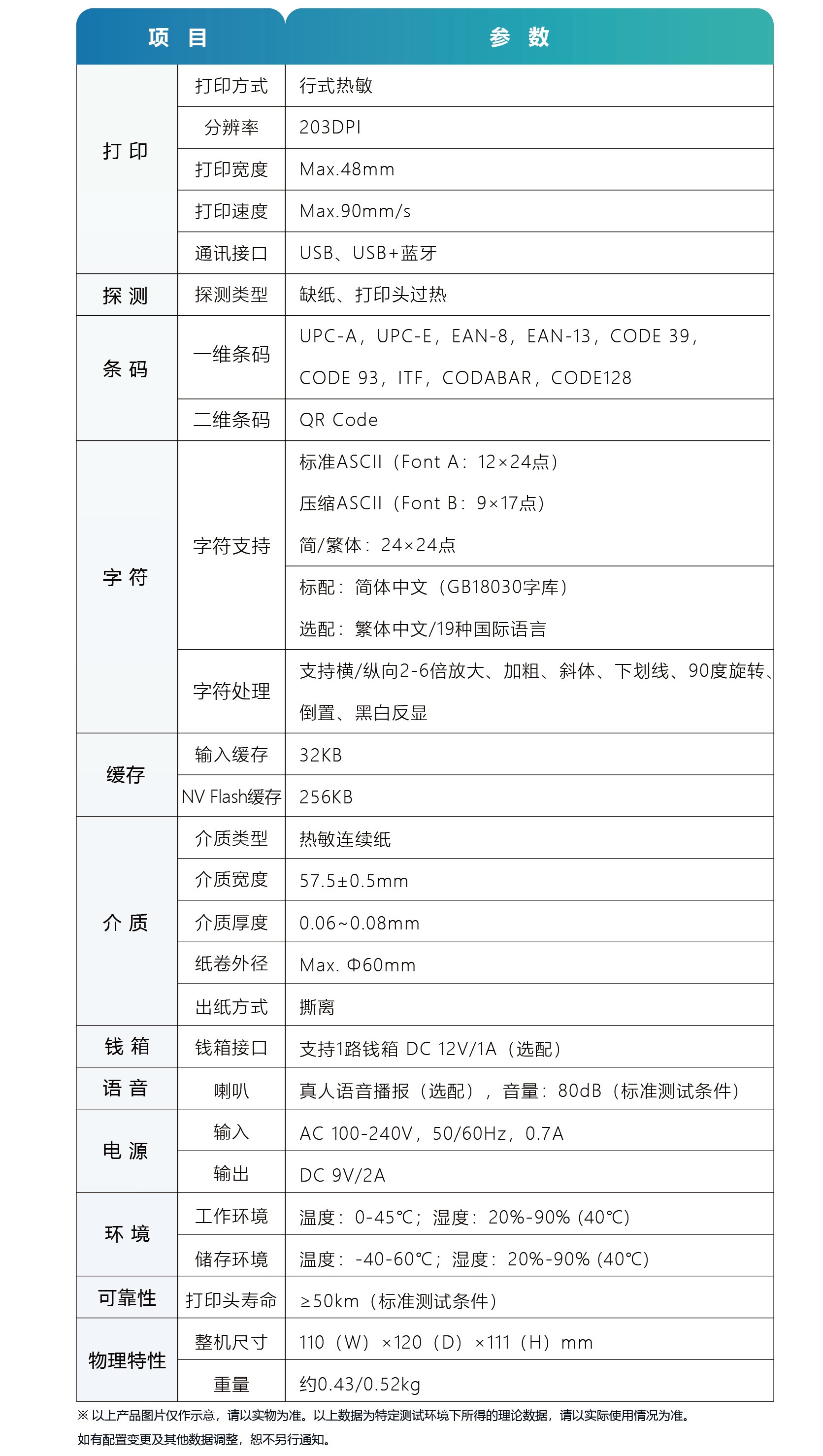 BP58-11.jpg BP58-11.jpg