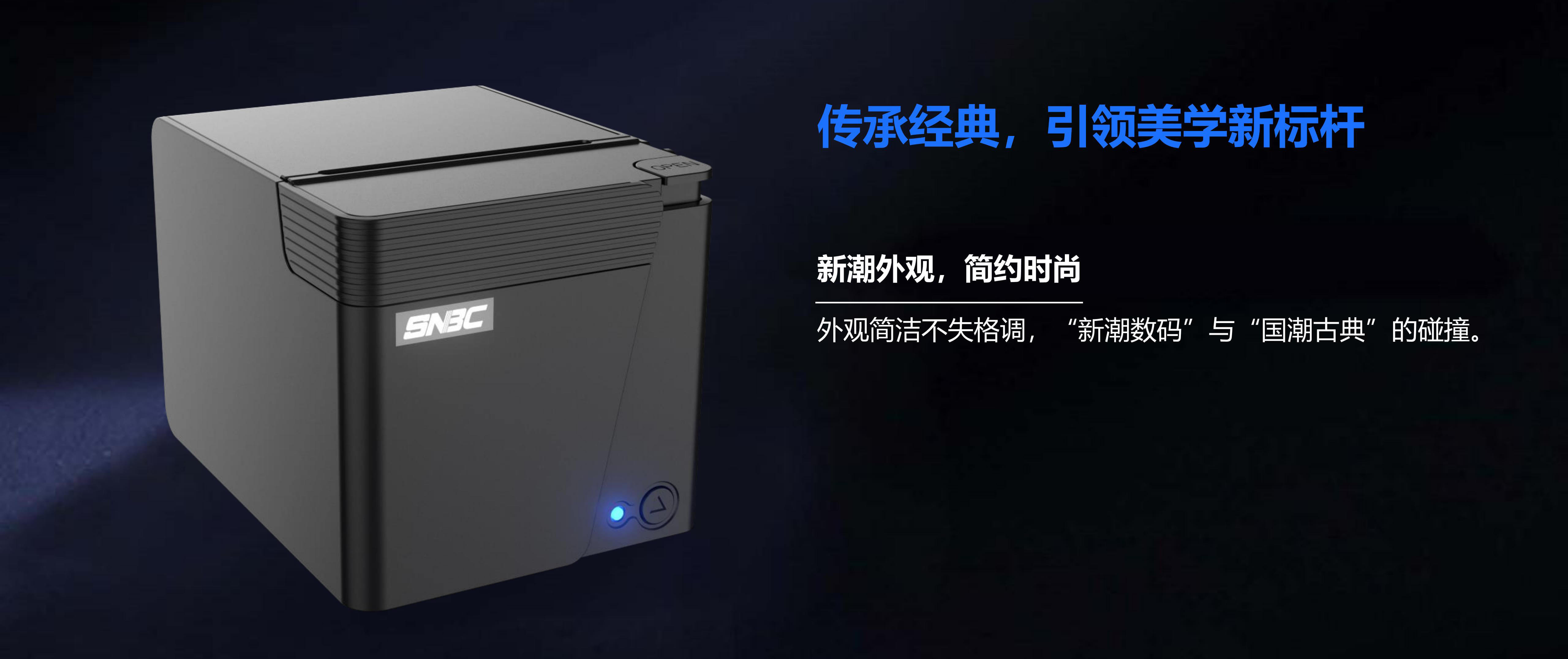 RP80II  PPT_03.jpg