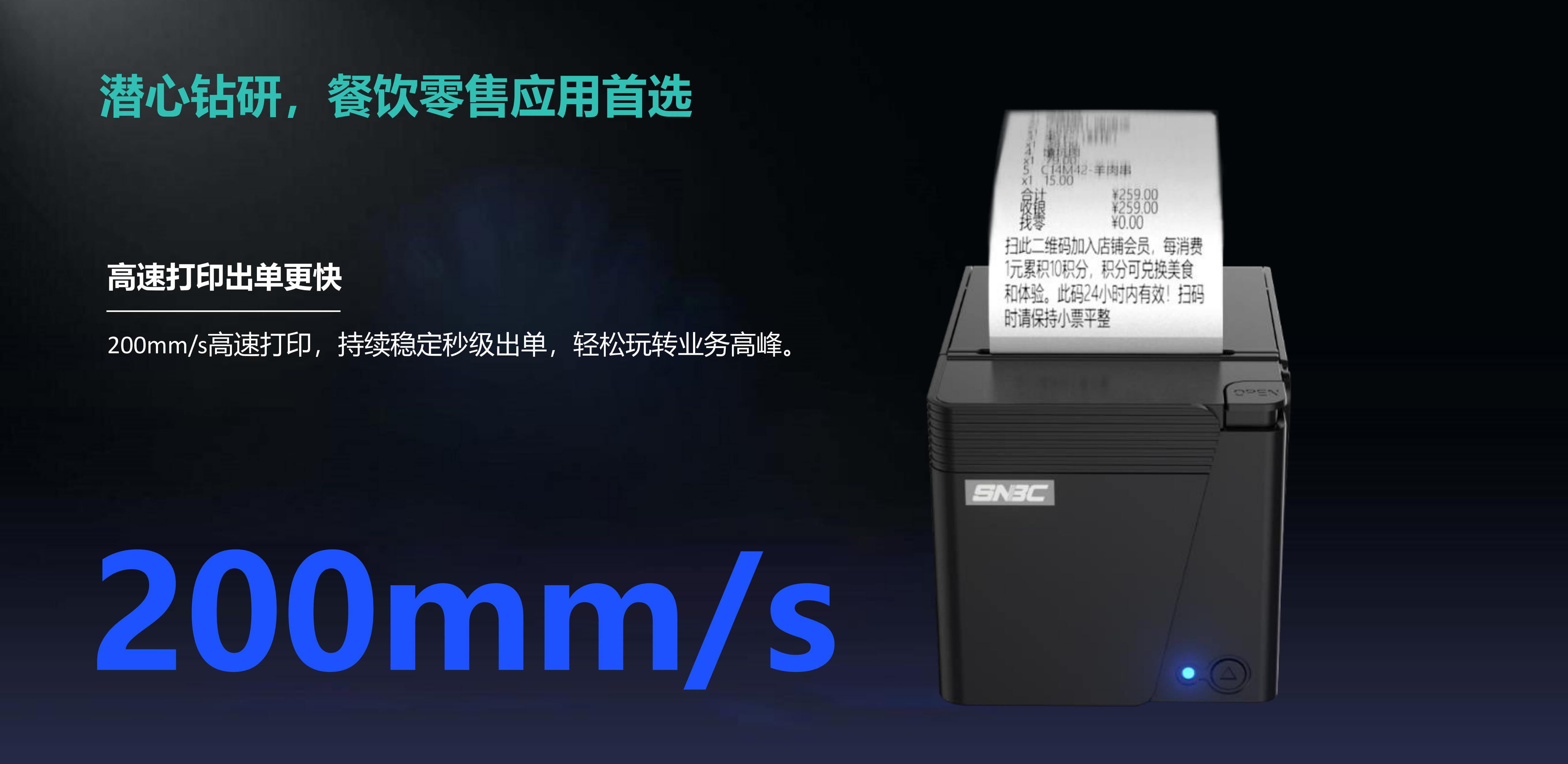 RP80II  PPT_11.jpg