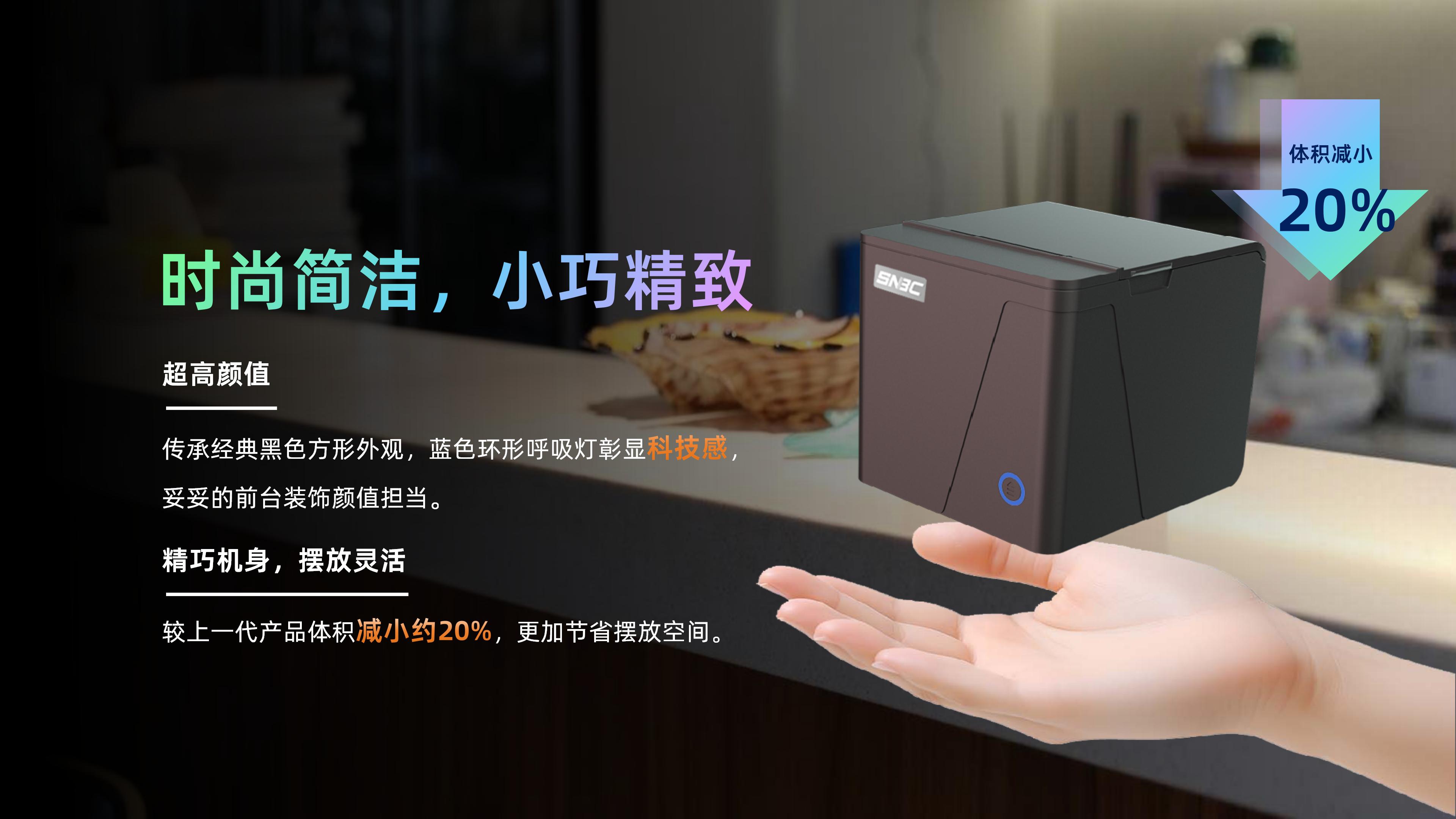 BP56�Ͷ�СƱ����Ʒ����&nbsp;&nbsp;V5_03.jpg
