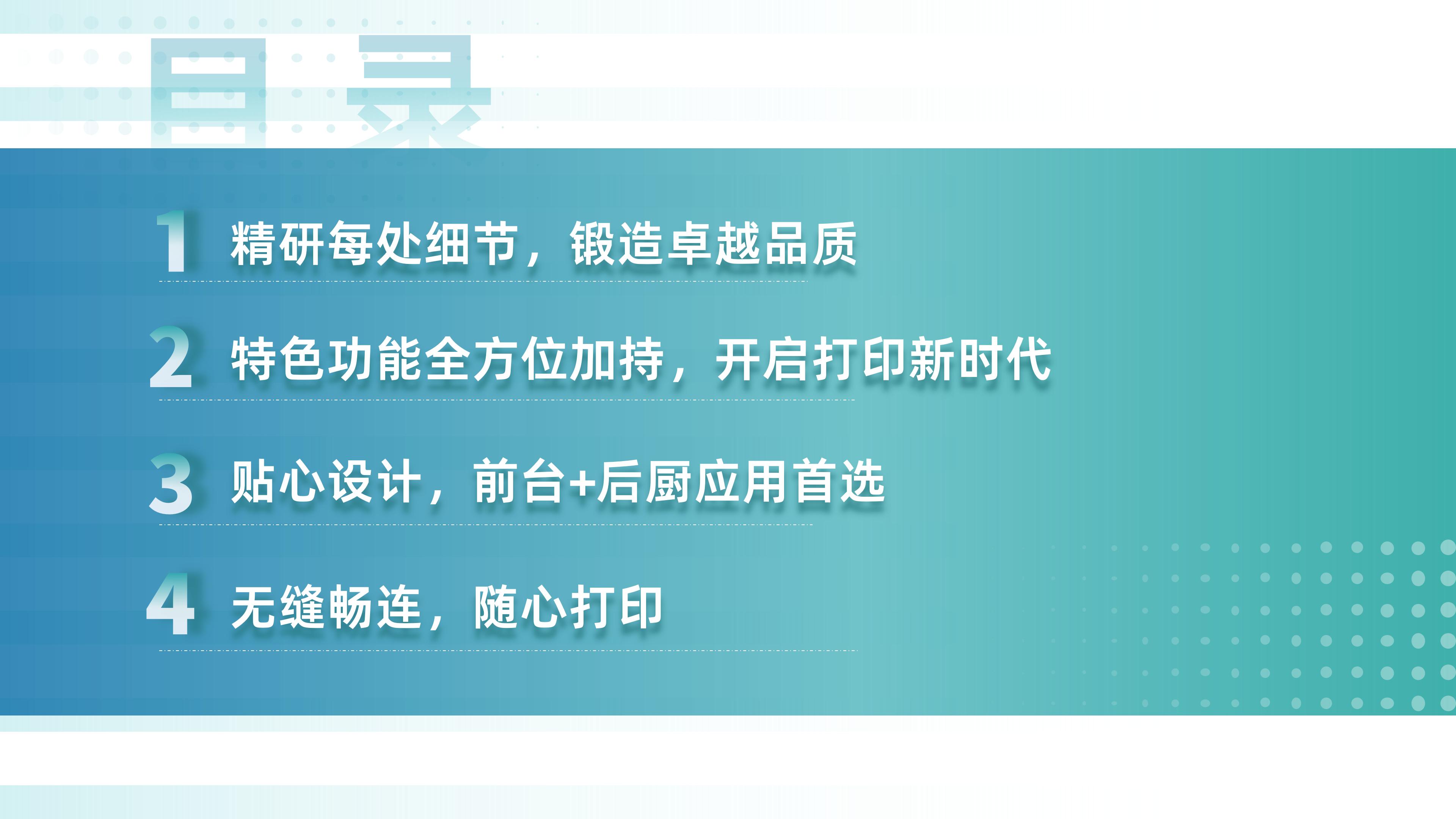BTP-M80 PPT �ո��ϴ�_02.jpg