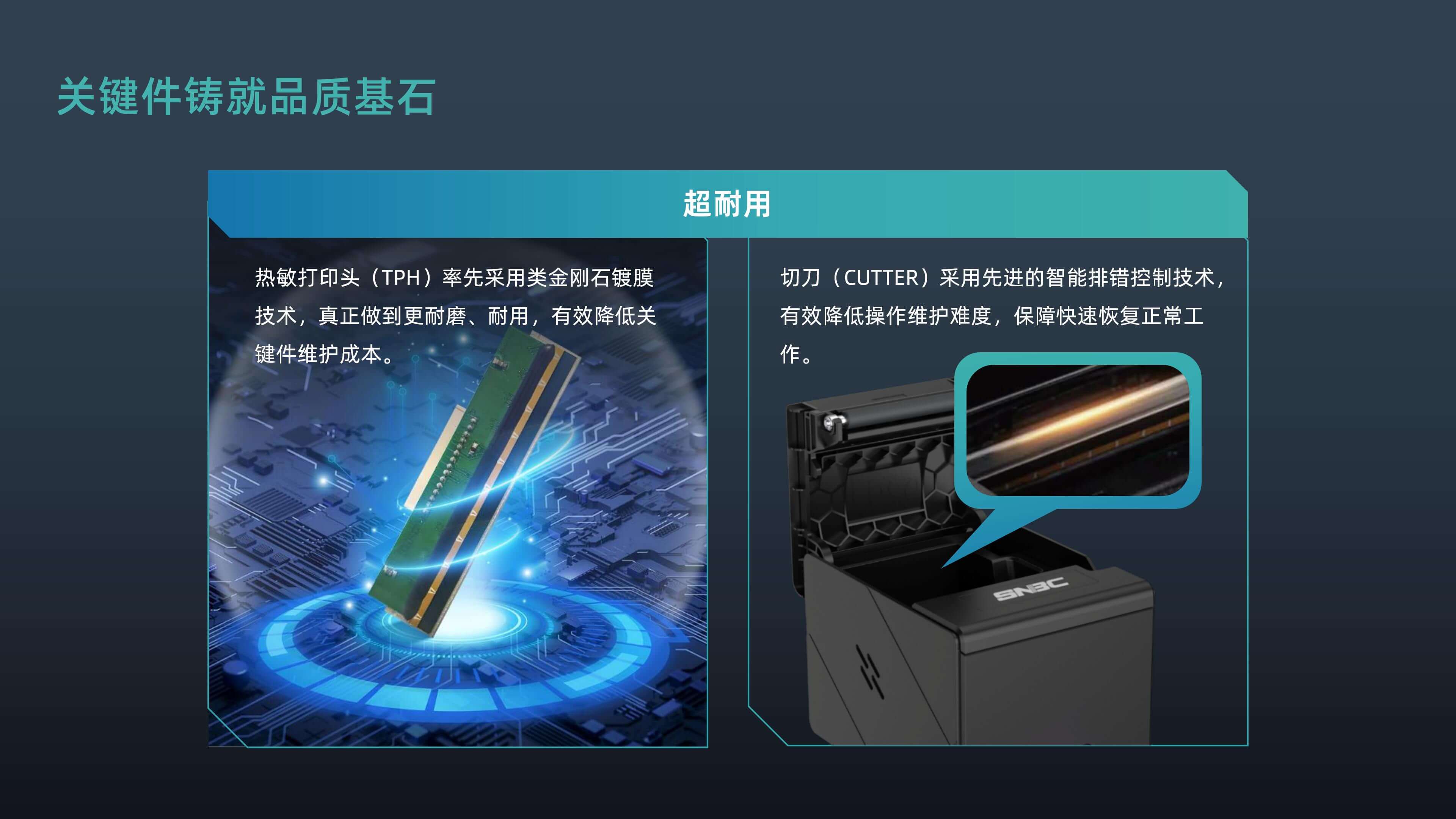 BTP-M80 PPT �ո��ϴ�_05.jpg