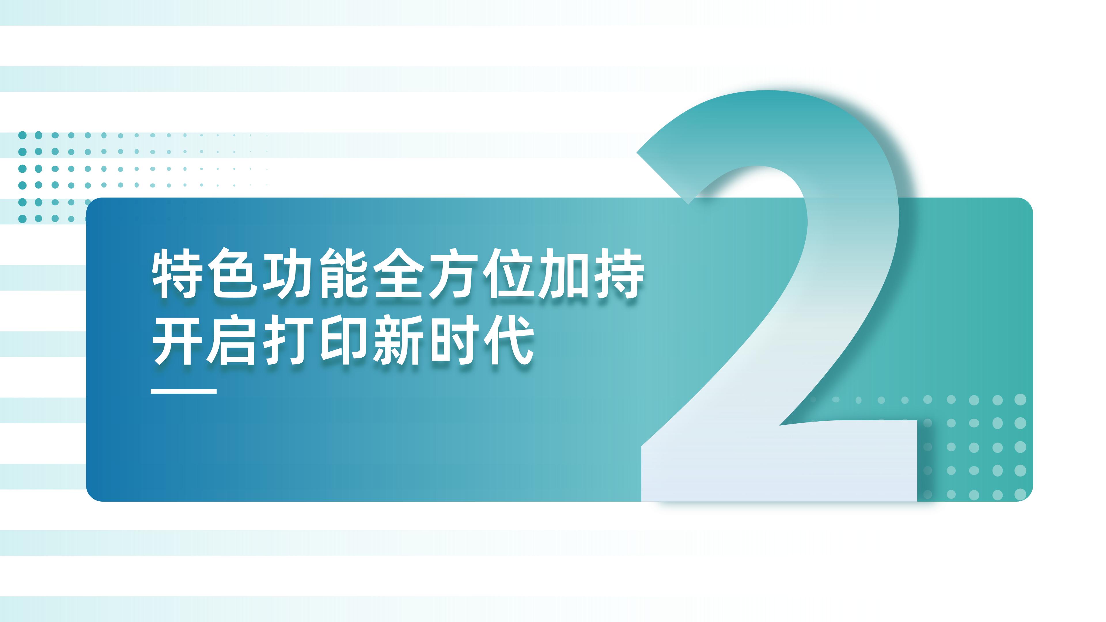 BTP-M80 PPT �ո��ϴ�_06.jpg