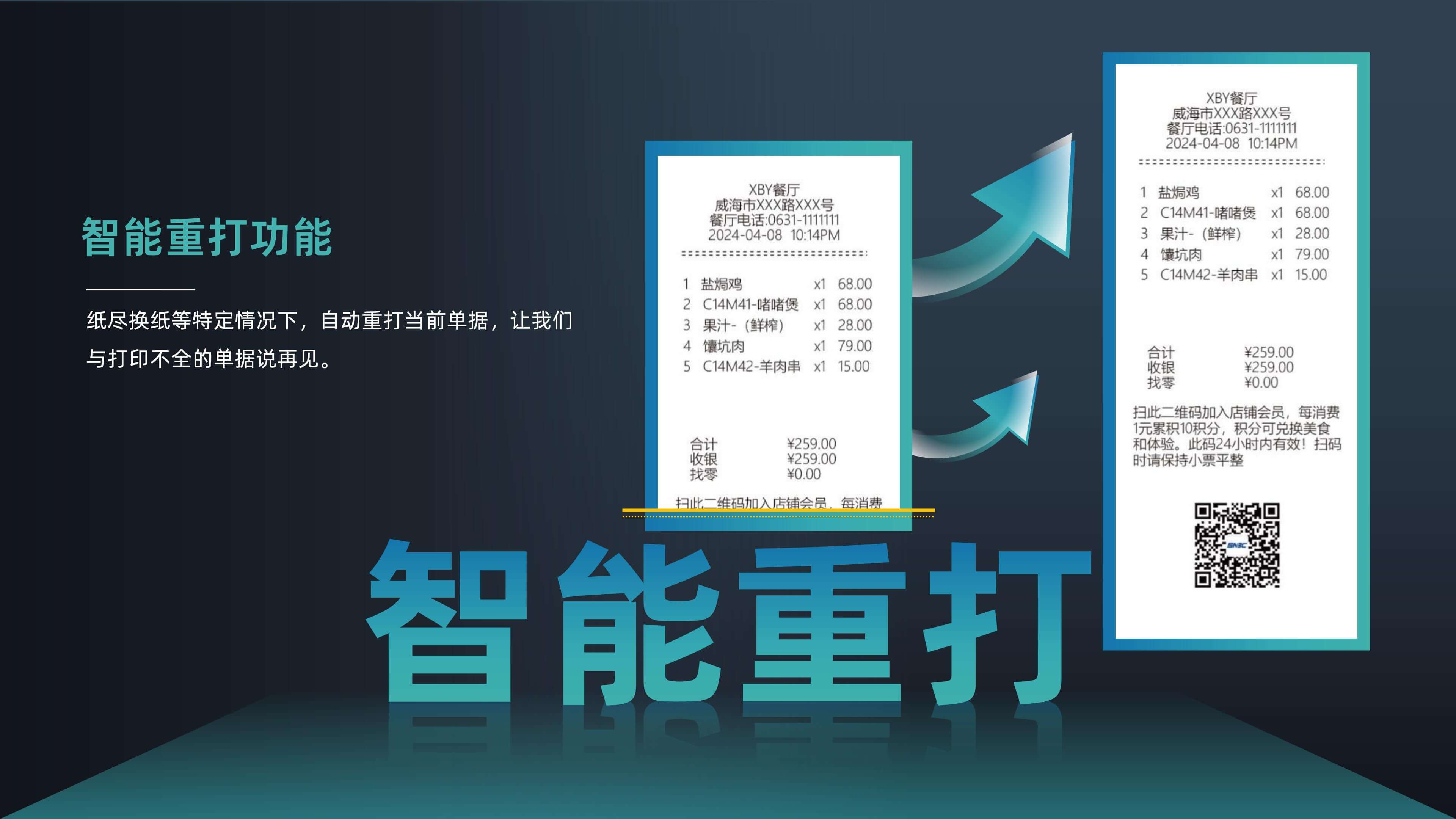 BTP-M80 PPT �ո��ϴ�_08.jpg