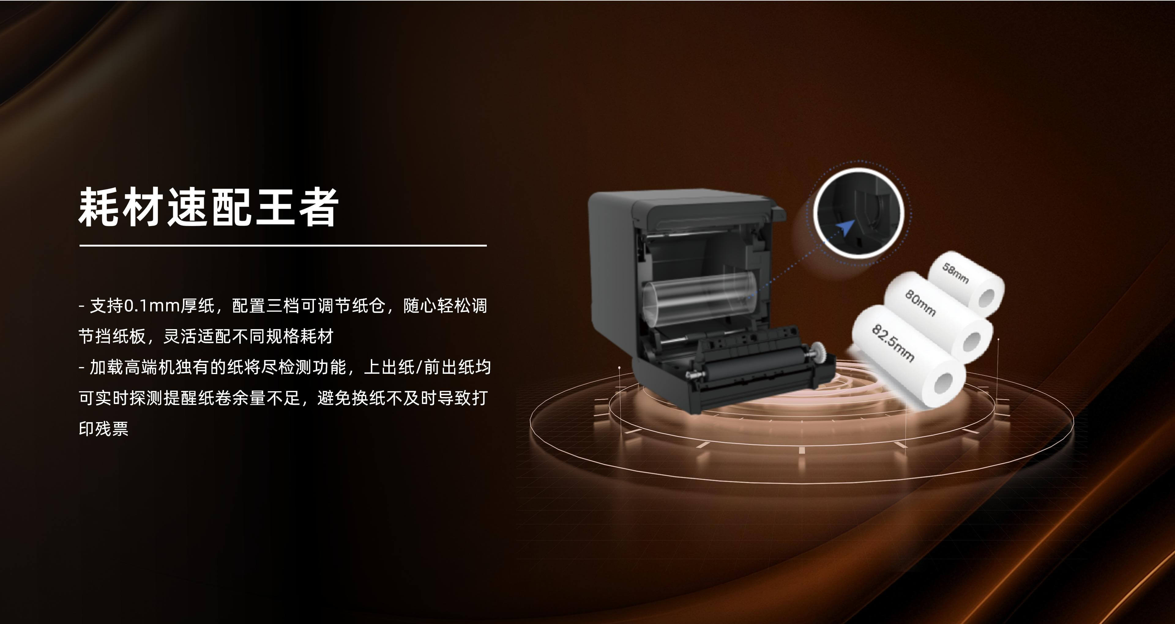 BTP-S70_05.jpg
